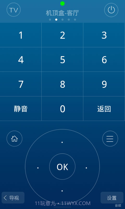 HTC智慧遥控器截图4 HTC智慧遥控器截图4