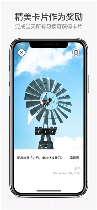 小日常app截图3 小日常app截图3