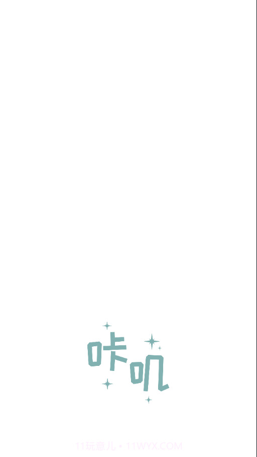 天天抠图相机截图4 天天抠图相机截图4