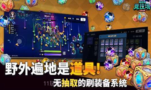 唤灵师竞技场亡灵养成截图1