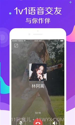 伴伴截图2 伴伴截图2