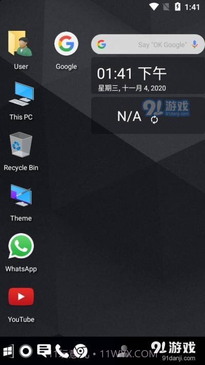 Computer Launcher.apk中文版截图4 Computer Launcher.apk中文版截图4