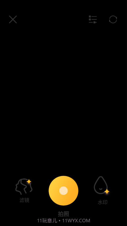 天天抠图相机截图2 天天抠图相机截图2