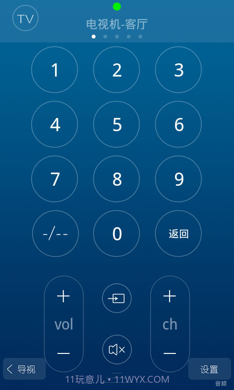 HTC智慧遥控器截图2 HTC智慧遥控器截图2