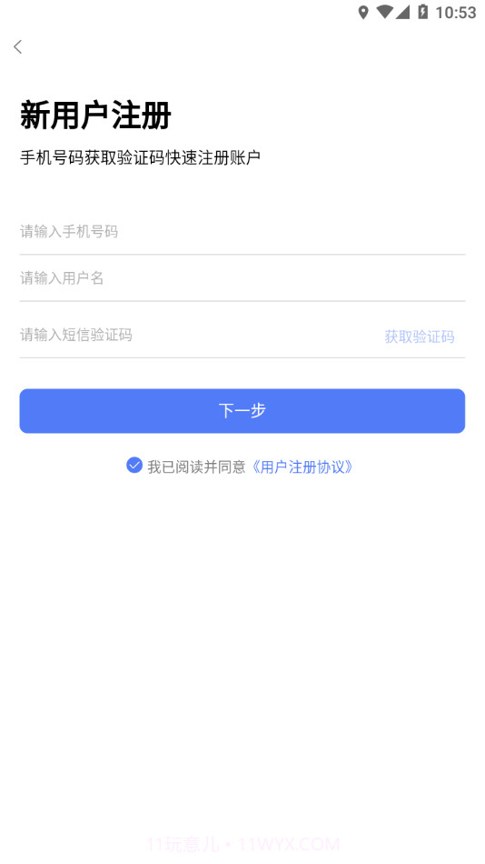 博有安全培训截图4 博有安全培训截图4
