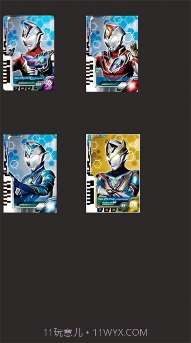 德凯奥特曼模拟器截图1