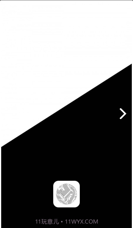 功率转换器鸭官方截图1 功率转换器鸭官方截图1