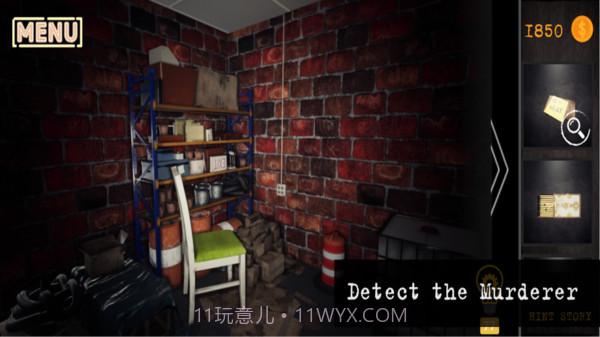 真实犯罪现场截图4