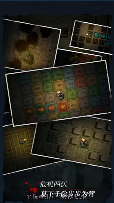 长生劫游戏截图4 长生劫游戏截图4