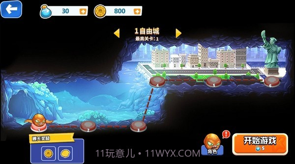 怪兽之王海底欢乐射截图3 怪兽之王海底欢乐射截图3