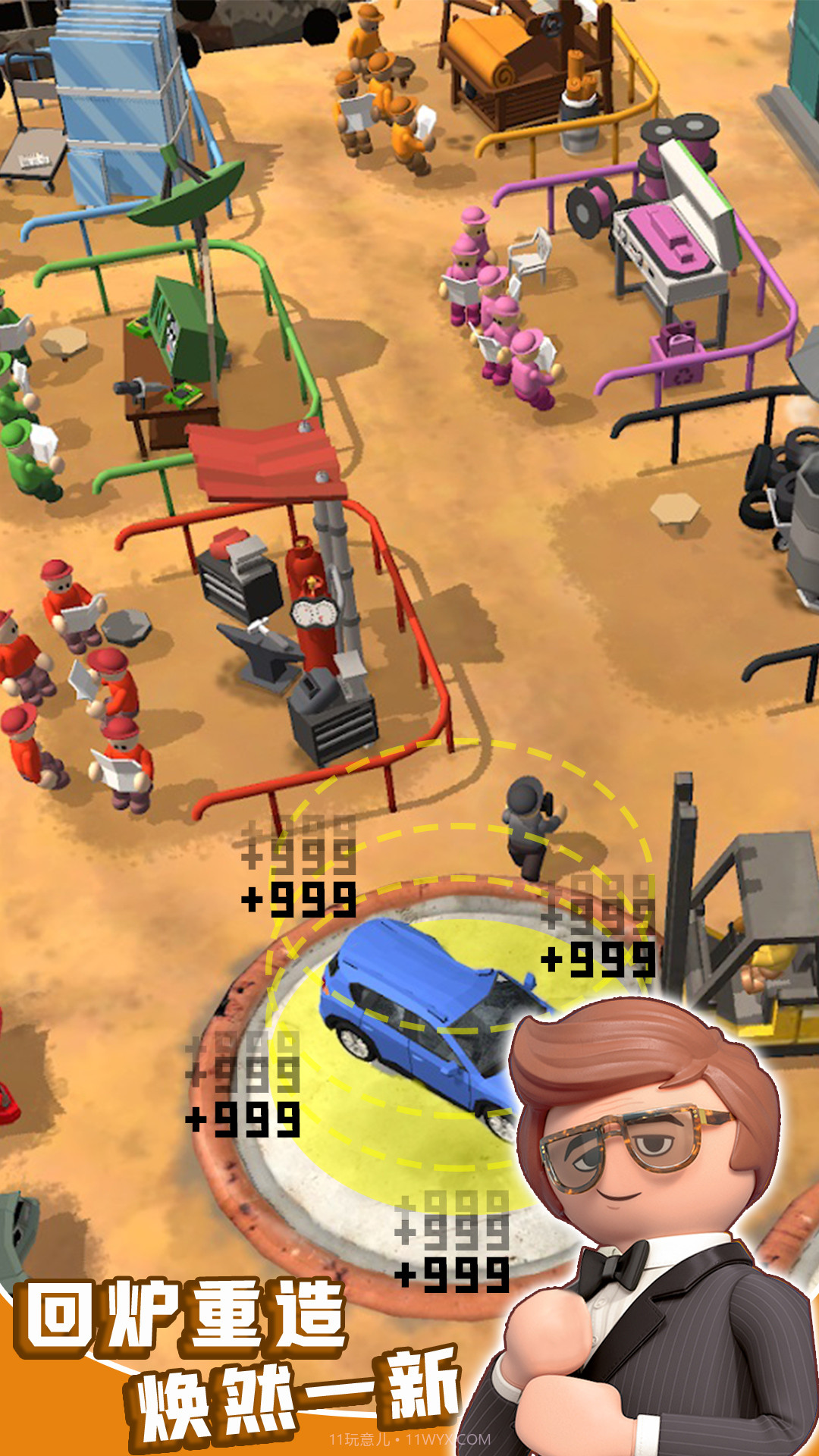 商业城市大亨截图2