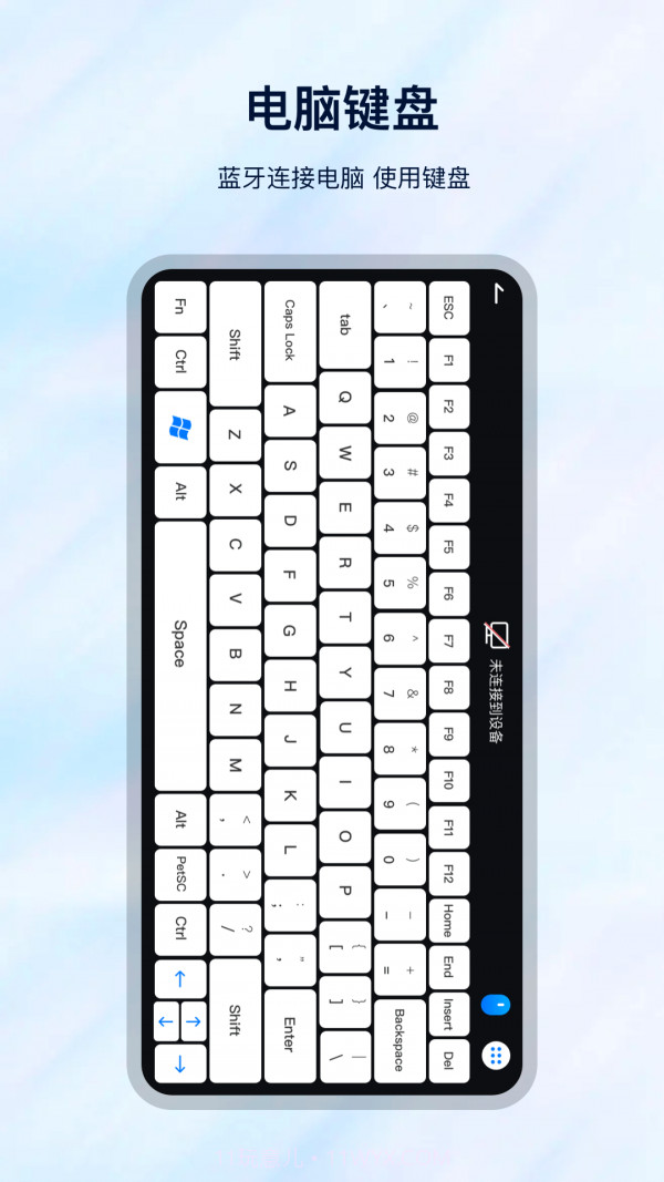 遥控万能截图3 遥控万能截图3