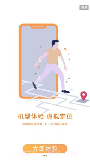 微信分身助手截图2