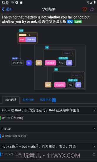 Enpuz安卓截图2 Enpuz安卓截图2