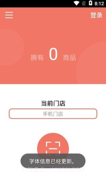玛雅小铺app截图1 玛雅小铺app截图1