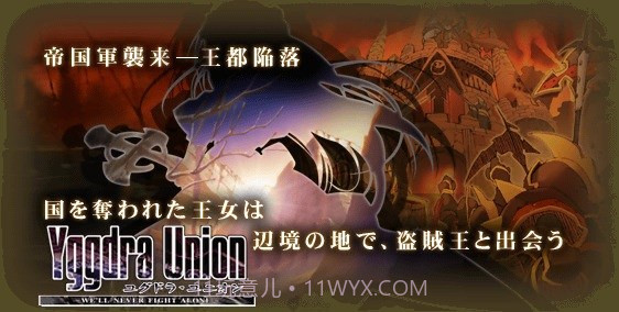 公主联盟v1.0截图2