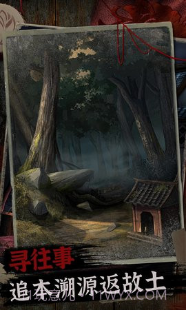 阿姐鼓2明王咒截图4