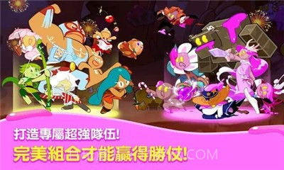 姜饼人联盟无限宝石版截图4