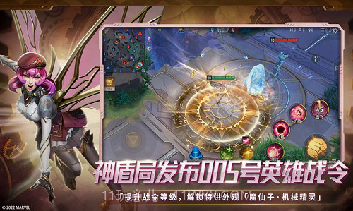 漫威超级战争截图3 漫威超级战争截图3