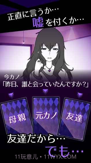 前女友只是朋友所以没问题截图4