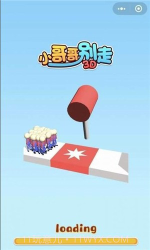 小哥哥别走3D截图1 小哥哥别走3D截图1