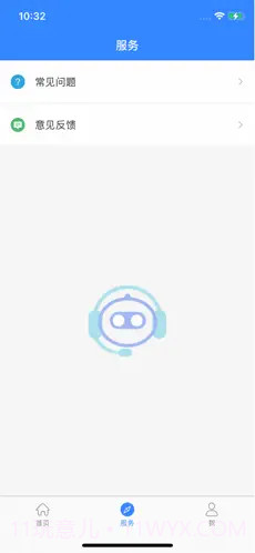 石墨烯电暖器截图3 石墨烯电暖器截图3