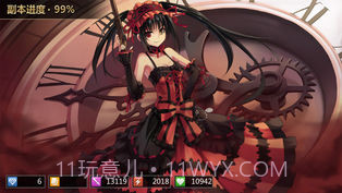 人气动漫全明星截图2