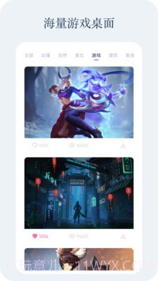 动感壁纸最新截图2 动感壁纸最新截图2