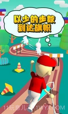 什么是高尔夫截图1 什么是高尔夫截图1