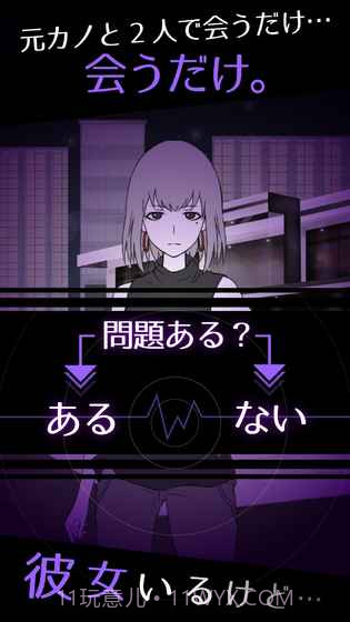 前女友只是朋友所以没问题截图1