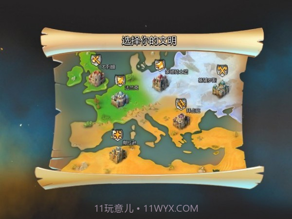 帝国时代城堡围攻截图5