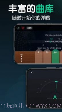 来音尤克里里截图4