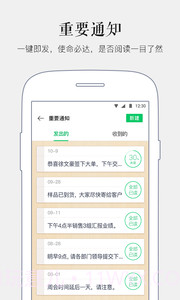 马上办app截图3