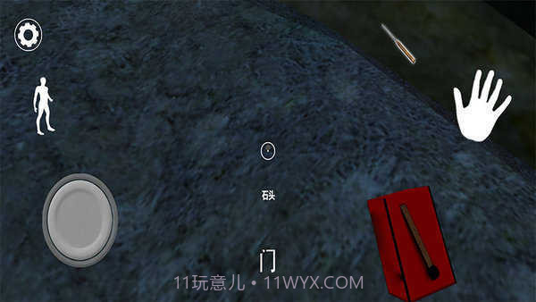 下雨的奶奶3截图3