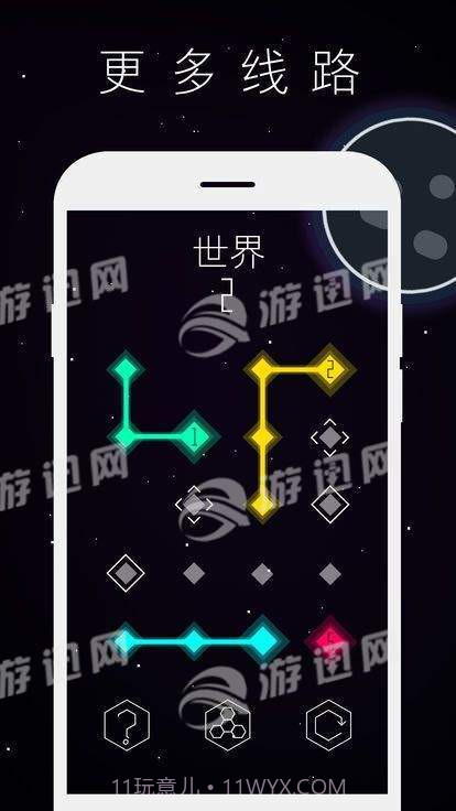 柏拉图之链截图4