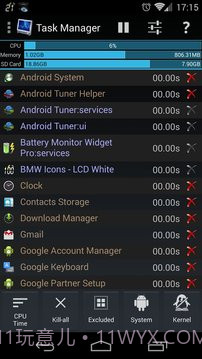 进程监控小插件截图1