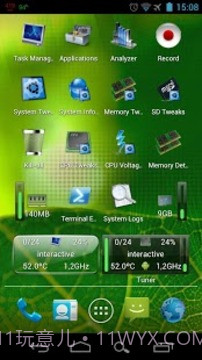 进程监控小插件截图4