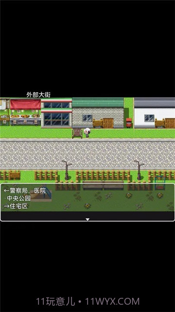 她与她的故事截图3