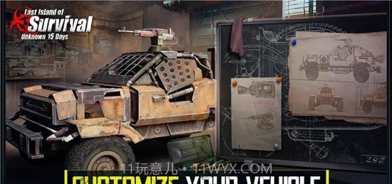 最后的未知生存岛15天截图4 最后的未知生存岛15天截图4