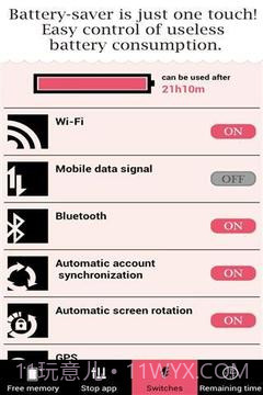 电池升压截图2 电池升压截图2