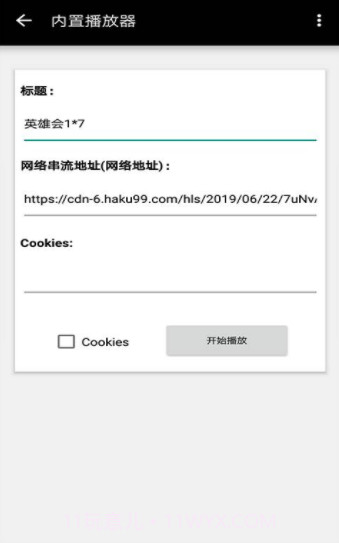 磁力搜索播放器截图4