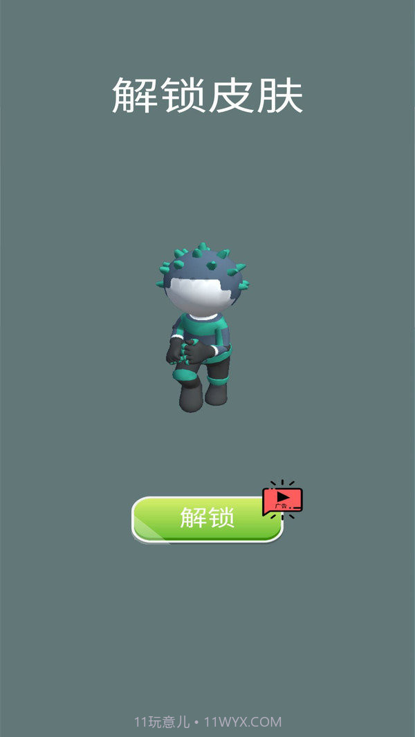 我的雪球贼大截图1