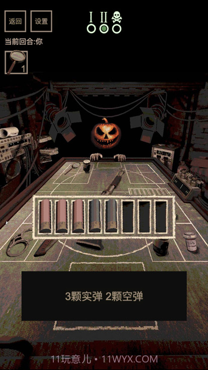 子弹转盘与恶魔对战截图1