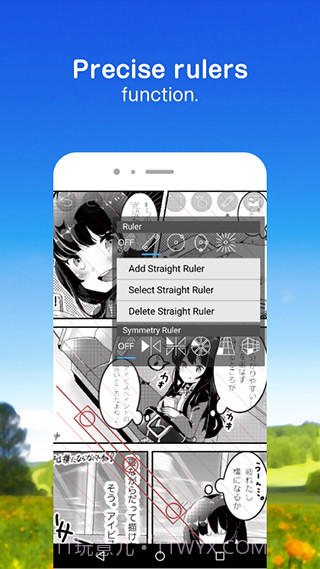 爱笔思画x截图3