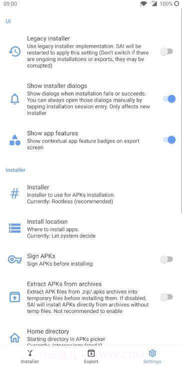 apks安装器截图2 apks安装器截图2
