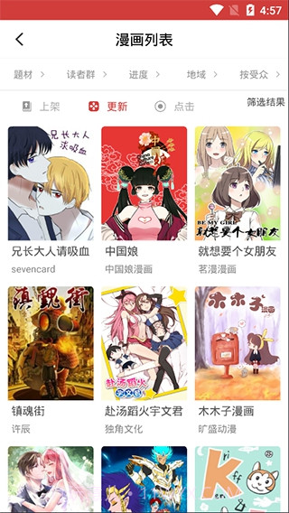 亲亲漫画旧版截图1 亲亲漫画旧版截图1