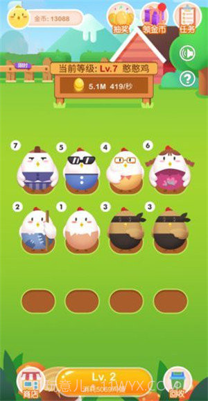 快乐养鸡场红包版截图2 快乐养鸡场红包版截图2