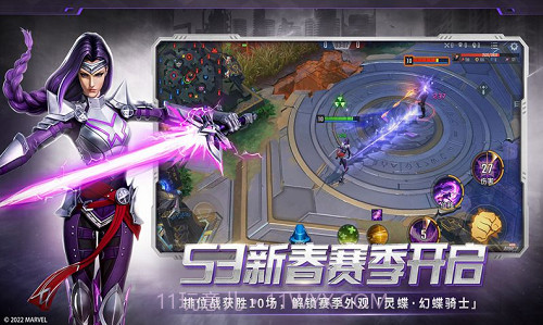 漫威超级战争截图5 漫威超级战争截图5