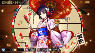 人气动漫全明星截图5