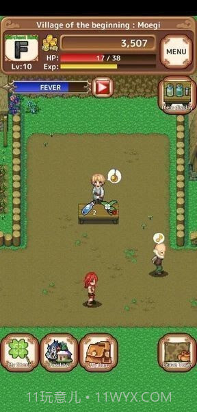 异世界商人生活截图1